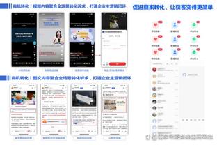 雷竞技官方下载地址appios截图3